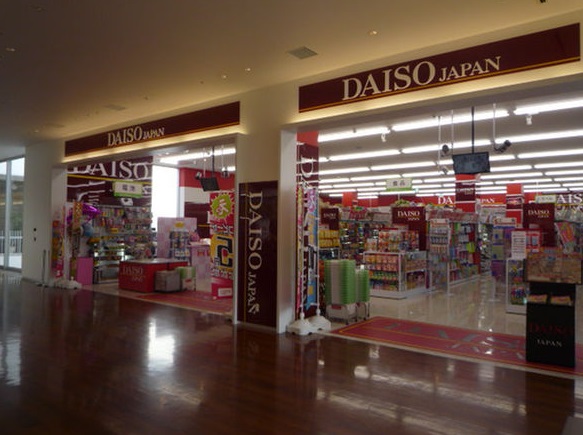 スーパー　ザ・ダイソー 大日ベアーズ店（スーパー）まで548m