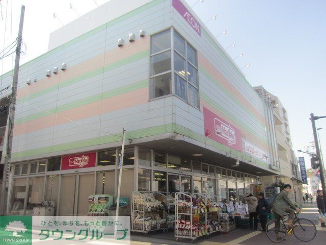 【横浜市保土ケ谷区星川のマンションのスーパー】