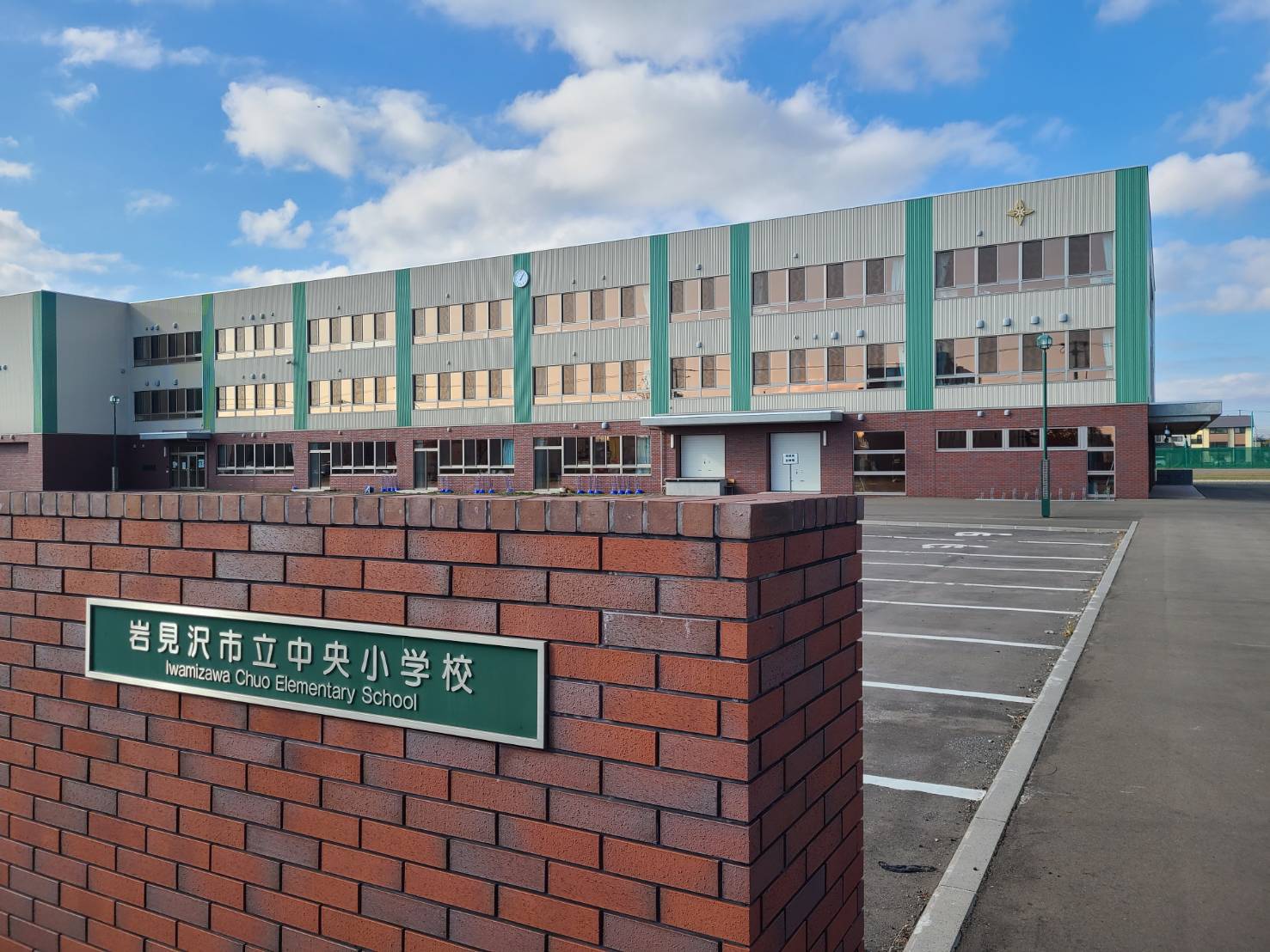 【岩見沢市二条西のマンションの小学校】