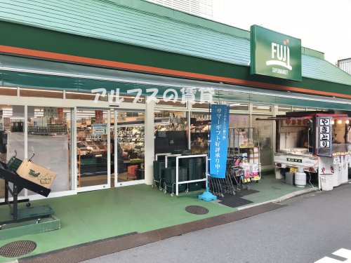 【横浜市磯子区中浜町のアパートのスーパー】