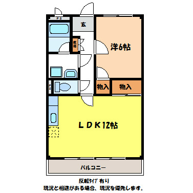 上伊那郡箕輪町大字中箕輪のマンションの間取り