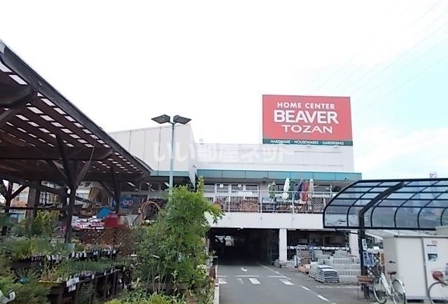 【小田原市柳新田のマンションのホームセンター】