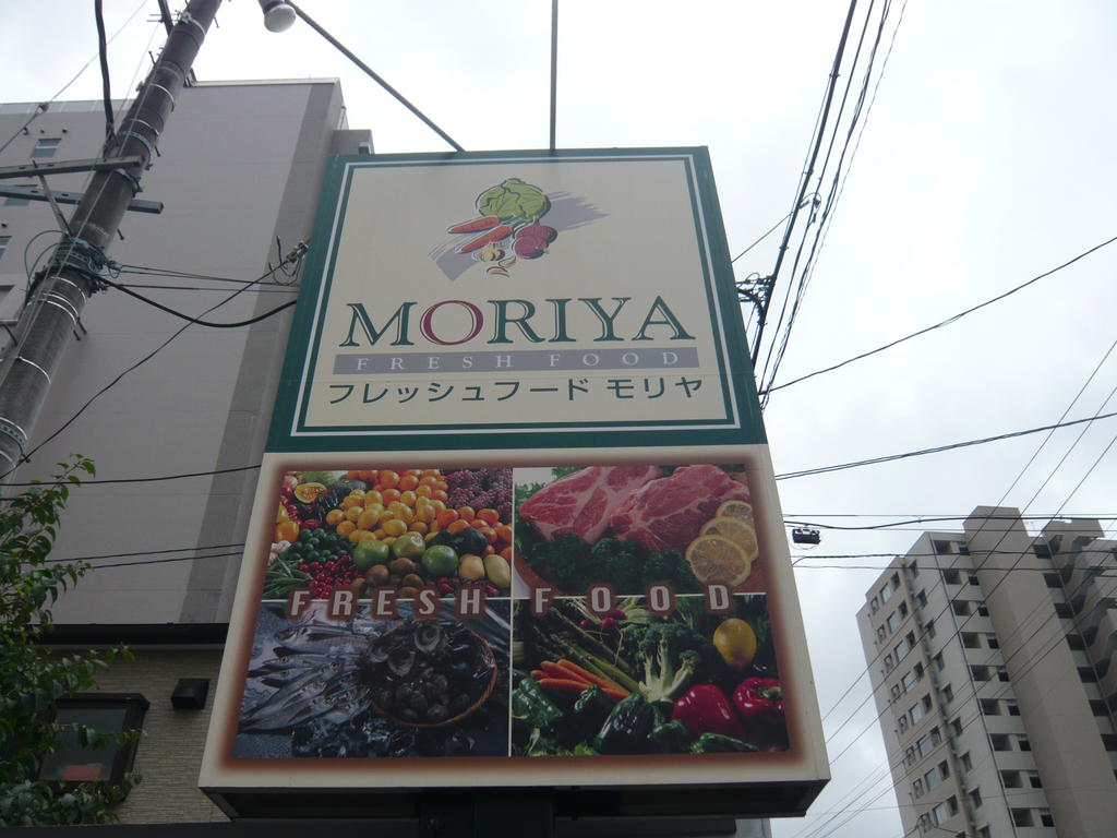 【クレセール河原町のスーパー】