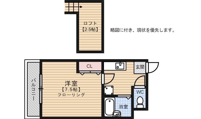 福岡市早良区昭代のマンションの間取り