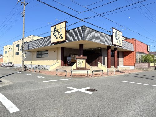 その他　楽だの湯 一宮店（その他）まで302m