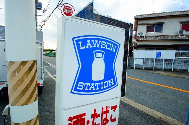 コンビニ　ローソン茨木上穂積一丁目店（コンビニ）まで547m