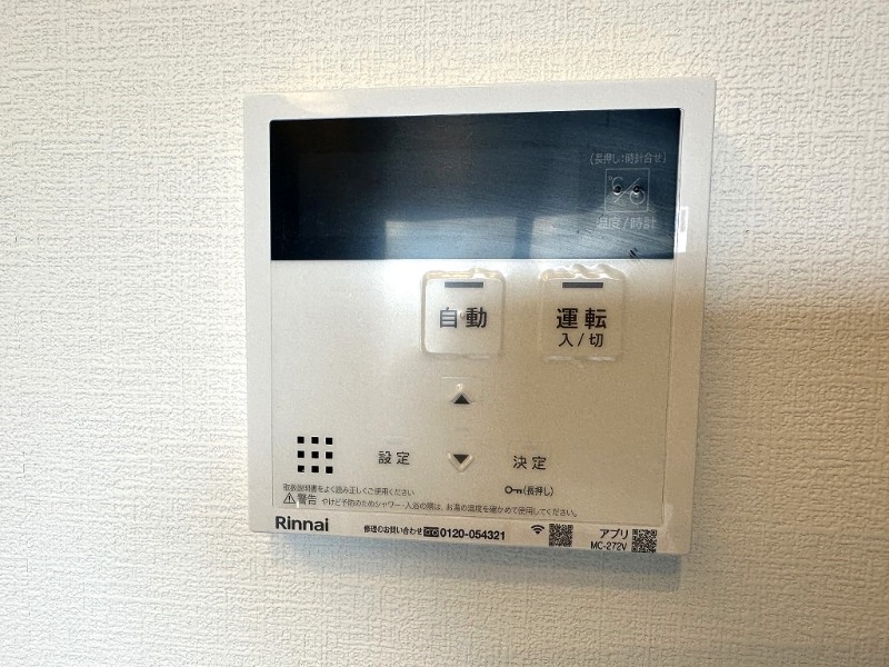 その他設備　別室写真