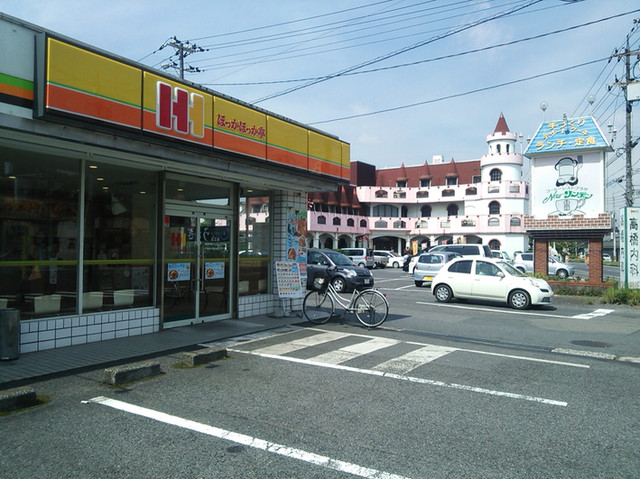 飲食店　ほっかほっか亭広江店（飲食店）まで248m
