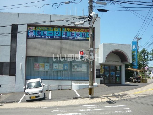 銀行　南日本銀行吉野支店（銀行）まで891m