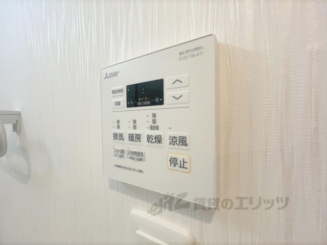 その他設備　浴室乾燥機