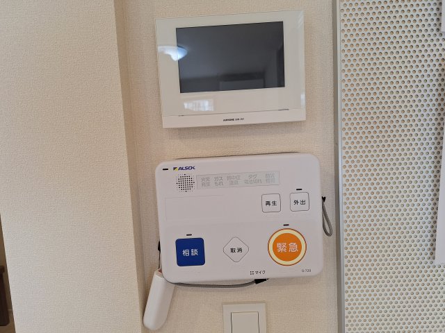 セキュリティ　ALSOK見守り緊急通報システム