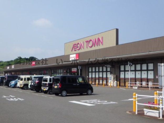 スーパー　イオンタウン諫早西部台（スーパー）まで709m