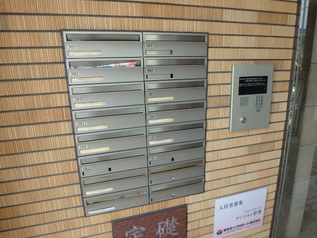 その他共有部分　集合ポスト