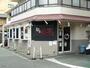 飲食店　麺屋　彩々（飲食店）まで848m