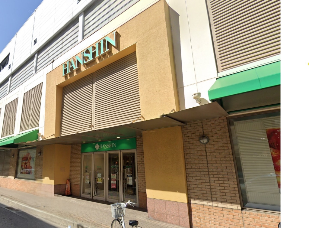 スーパー　セリア エビスタ西宮店（スーパー）まで538m