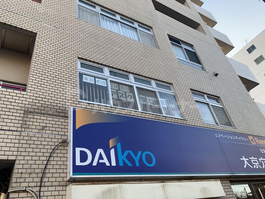 幼稚園・保育園　アスク東大島保育園（幼稚園・保育園）まで400m