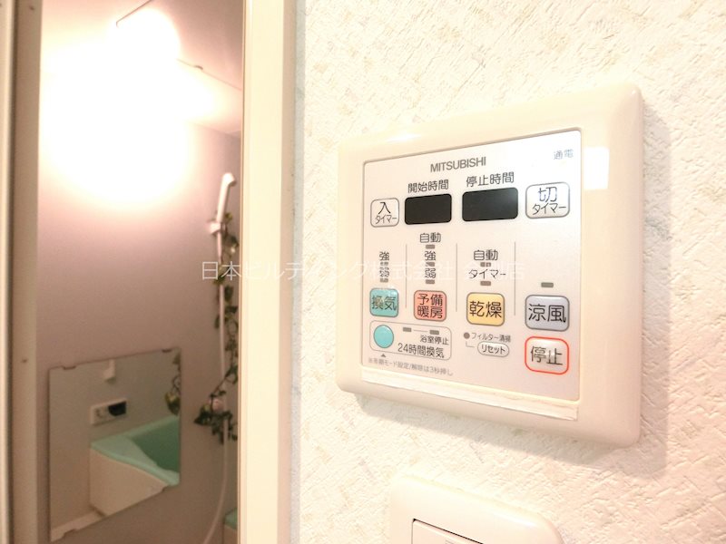 その他設備　浴室乾燥機