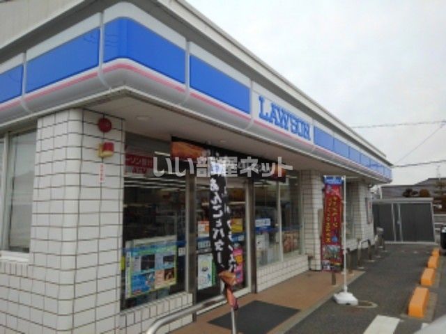 コンビニ　ローソン 長野三本柳店（コンビニ）まで585m