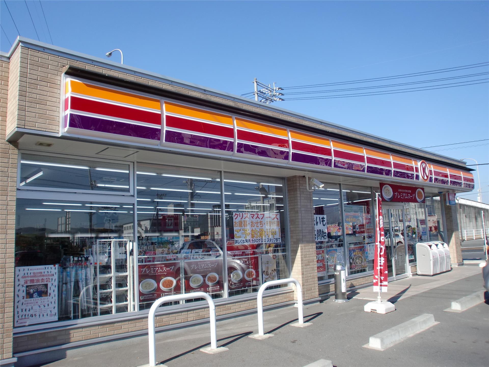 コンビニ　サークルＫ 倉敷玉島一丁目店（コンビニ）まで877m