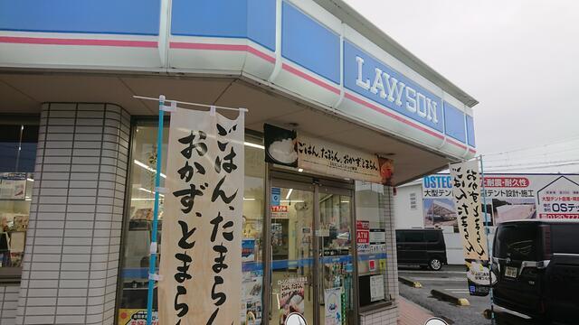 コンビニ　ローソン和歌山園部店（コンビニ）まで1097m