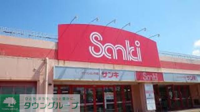 ショッピングセンター　サンキ田端店（ショッピングセンター）まで30m
