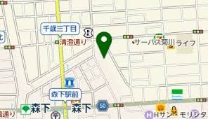ドラックストア　高橋薬局森下店（ドラッグストア）まで22m