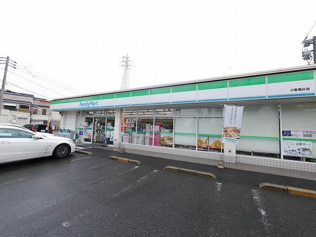 コンビニ　ファミリーマート小倉南丘店（コンビニ）まで600m