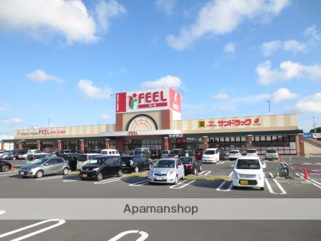 スーパー　フィールフィルタウン店（スーパー）まで1238m