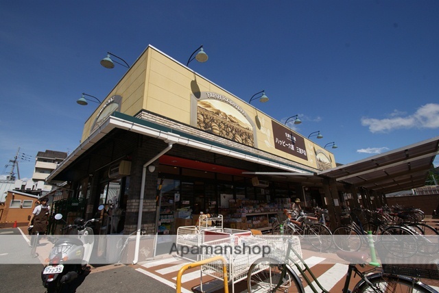 スーパー　ハッピー六原三室戸店（スーパー）まで398m