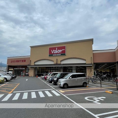 スーパー　バロー茶が崎店（スーパー）まで658m