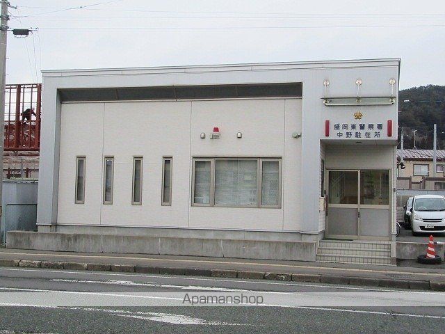 警察署・交番　盛岡東警察署中野駐在所（警察署・交番）まで745m