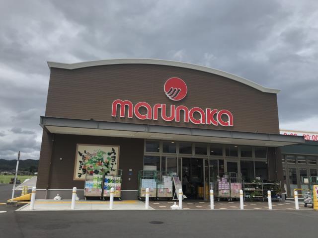 スーパー　山陽マルナカ　真備店（スーパー）まで800m