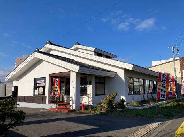 飲食店　とんでん（飲食店）まで287m