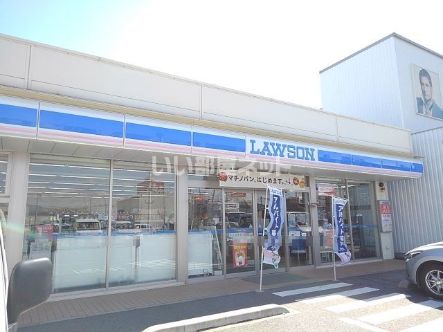 コンビニ　ローソン 四日市日永西二丁目店（コンビニ）まで287m