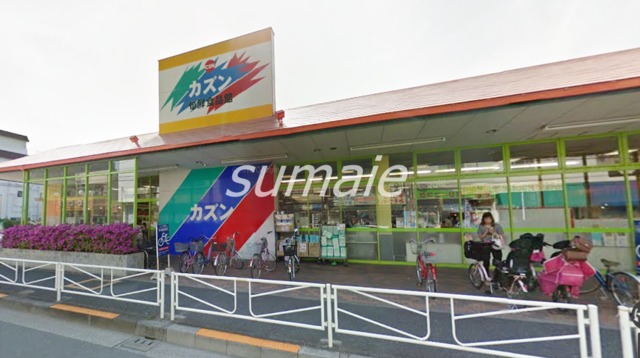 その他　旬鮮食品館カズン浮間店（その他）まで195m