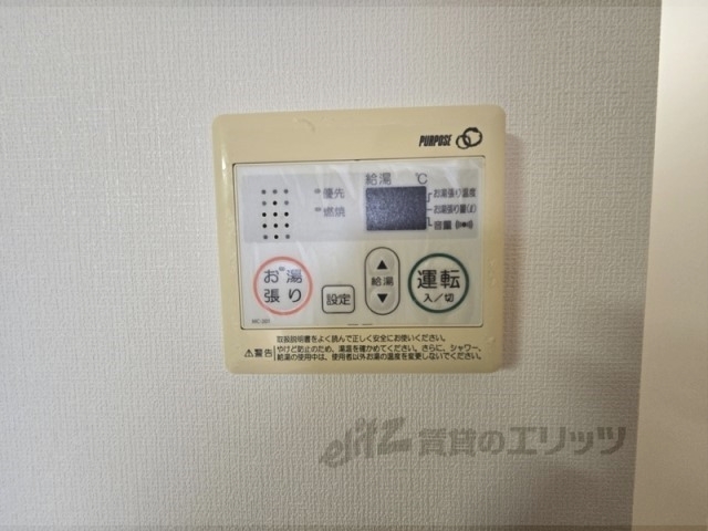 その他設備　給湯器リモコン