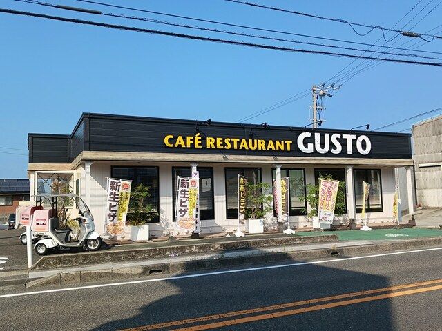 飲食店　ガスト伊予三島店（飲食店）まで612m