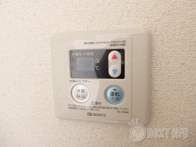 その他設備　クローブハウス
