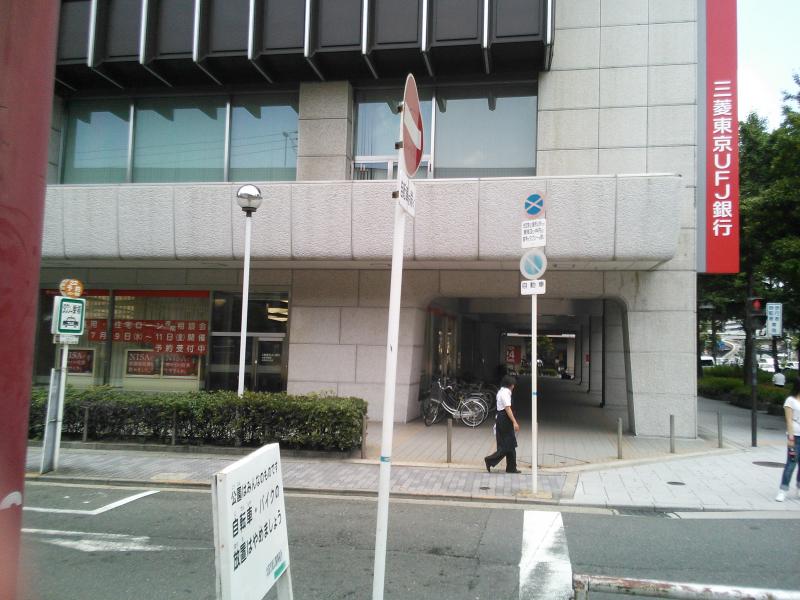 銀行　三菱東京ＵＦＪ銀行（大阪中央支店）（銀行）まで222m