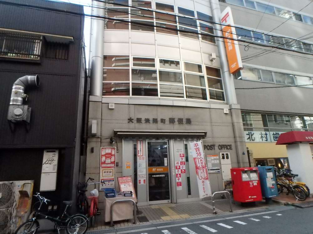 郵便局　大阪淡路町郵便局（郵便局）まで287m