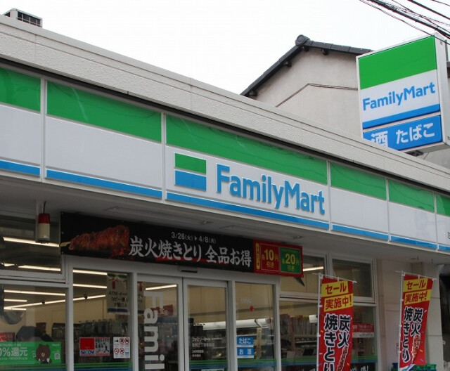 コンビニ　ファミリーマート秀栄東浅川町店（コンビニ）まで738m