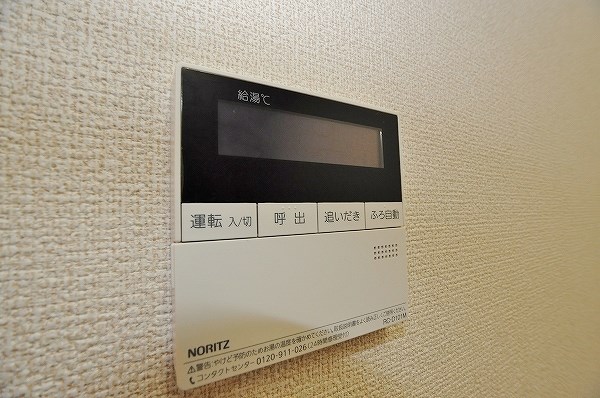 その他設備　★追い焚き機能付き給湯リモコン★