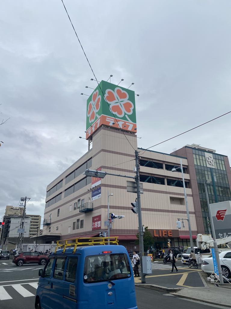 スーパー　ライフ関目店（スーパー）まで646m
