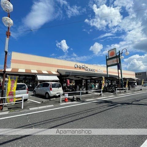 スーパー　ハッピー六原（スーパー）まで176m