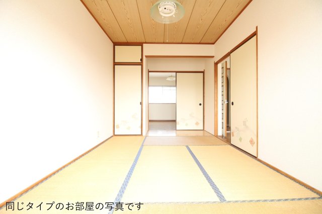 その他部屋・スペース　同じ建物の違うお部屋の写真です。現況を優先します。
