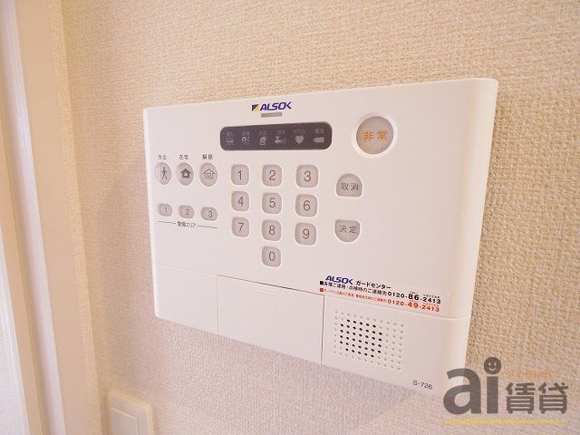 セキュリティ　※同仕様写真です