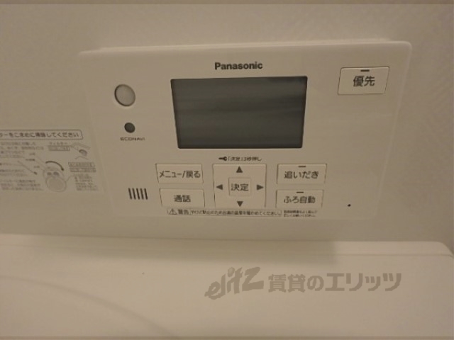 その他設備　給湯器リモコン