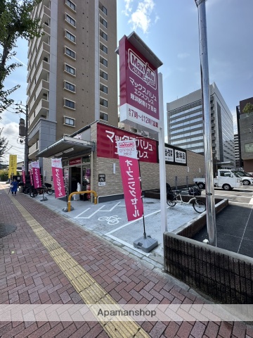 スーパー　マックスバリュー（スーパー）まで130m