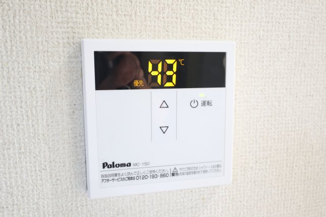 その他設備　給湯器パネル