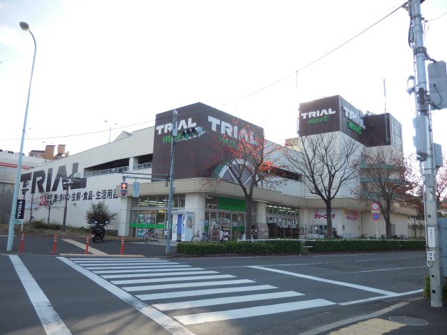 スーパー　トライアル（スーパー）まで420m